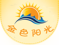 宜昌金色阳光 宜昌金色阳光
